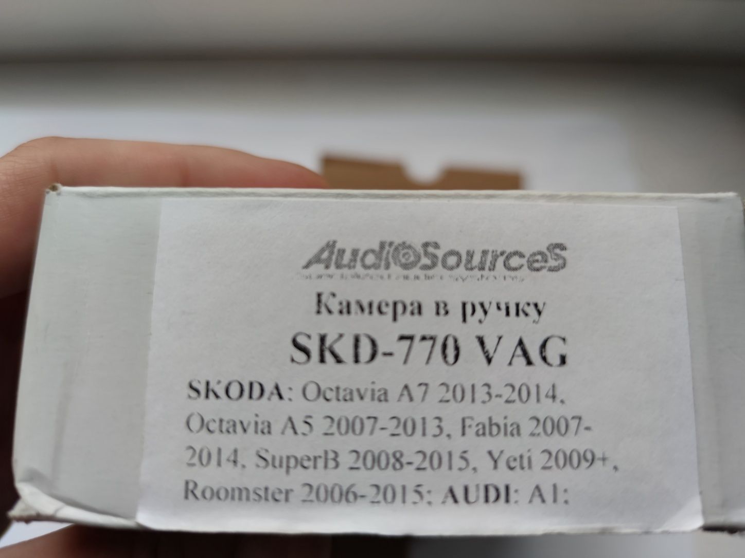 audiosourcas автомобільна камера skd 770 vag для  Skodaa