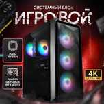 Супер Геймерский Компьютер !!Видеокарта RTX 4070!! Киберпанк,Сталкер 2