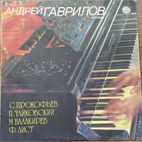 Пластинка Андрей Гаврилов фортепиано