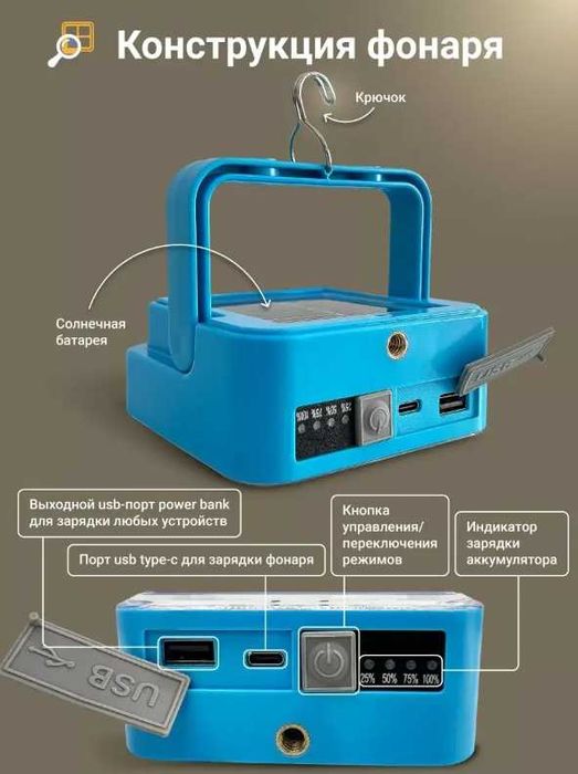 Ручний акумуляторний ліхтар із сонячною батареєю LD-02
