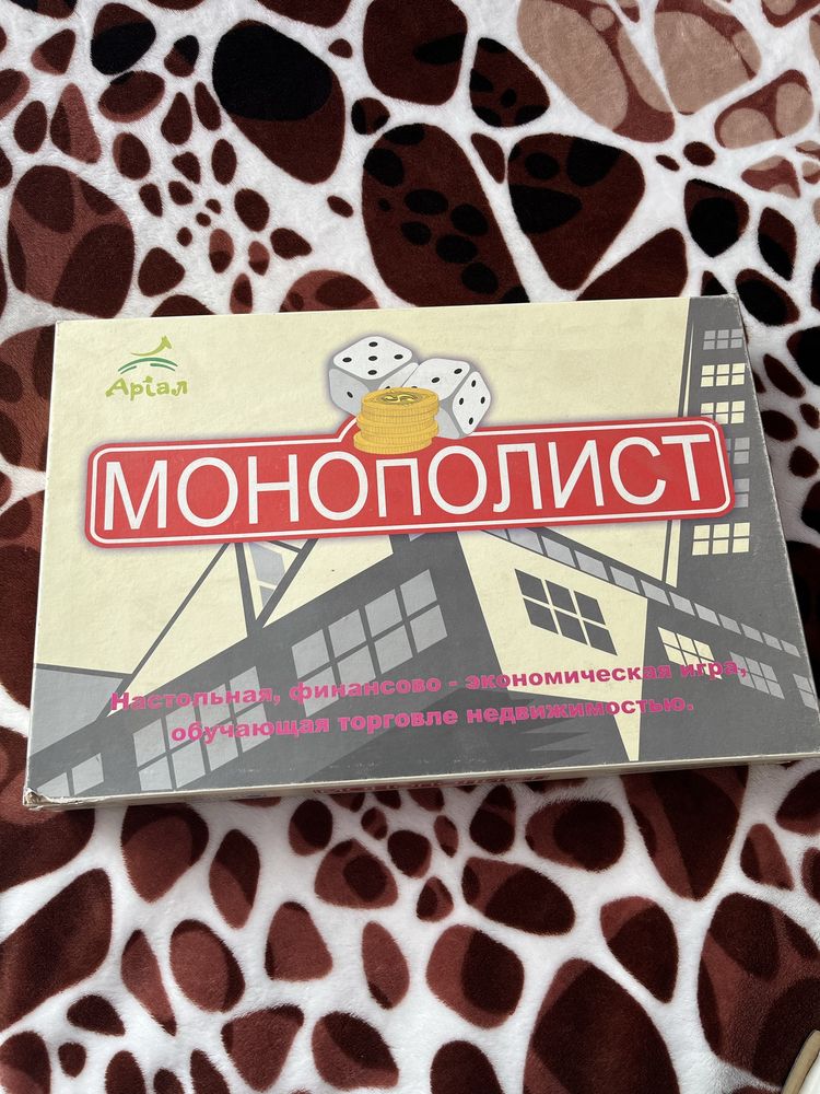Продам игру монополия