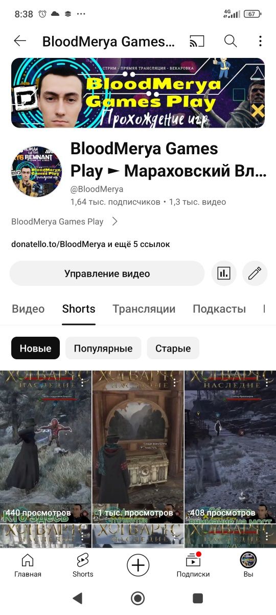 BloodMerya Games Play YouTube канал