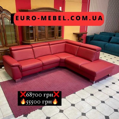 Новий шкіряний кутовий диван шкіряний диван реклайнер Німеччина