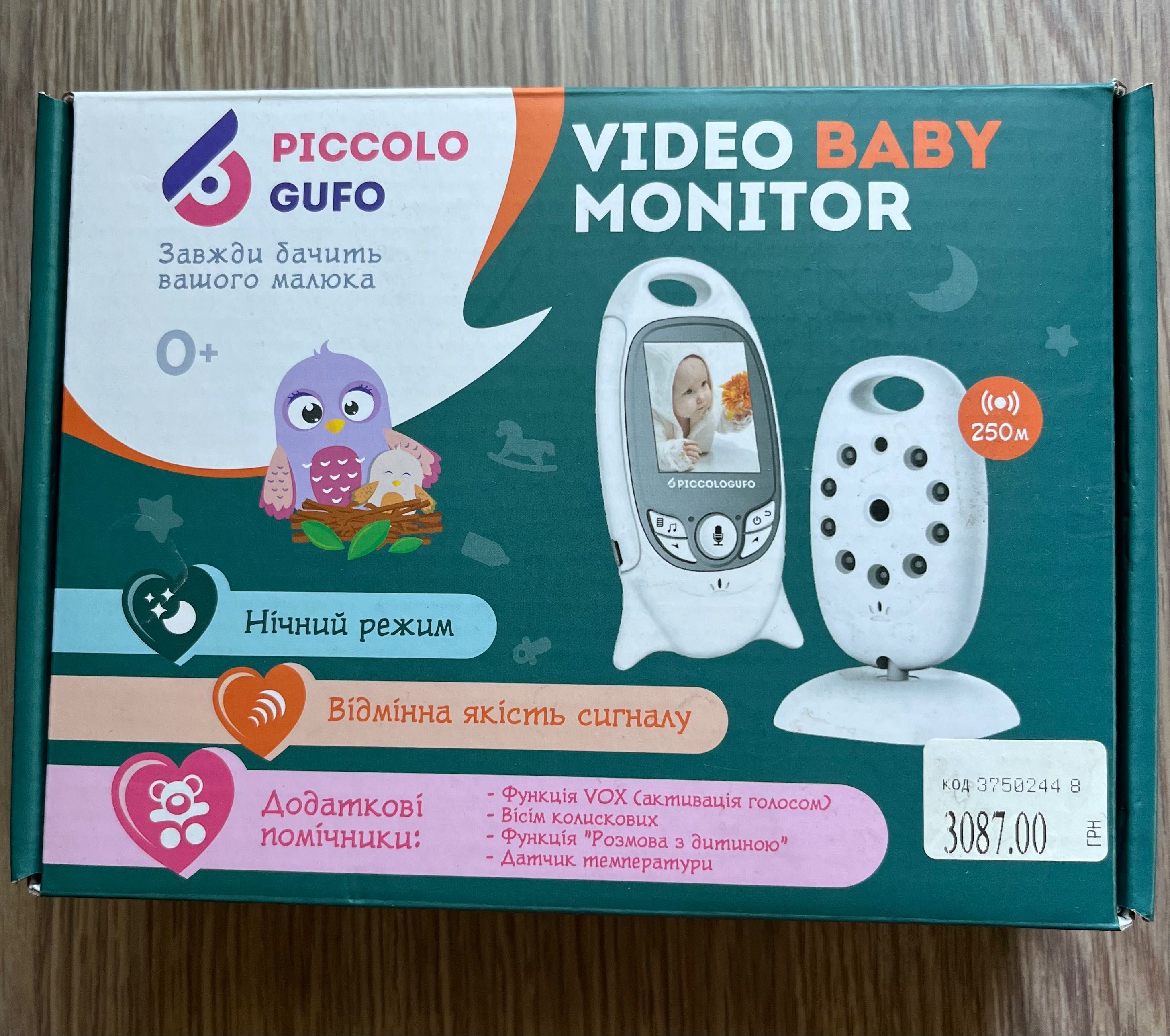 Відеоняня Piccolo Gufo Video Baby Monitor ZV16