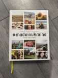 Made in Ukraine: shop, eat, travel