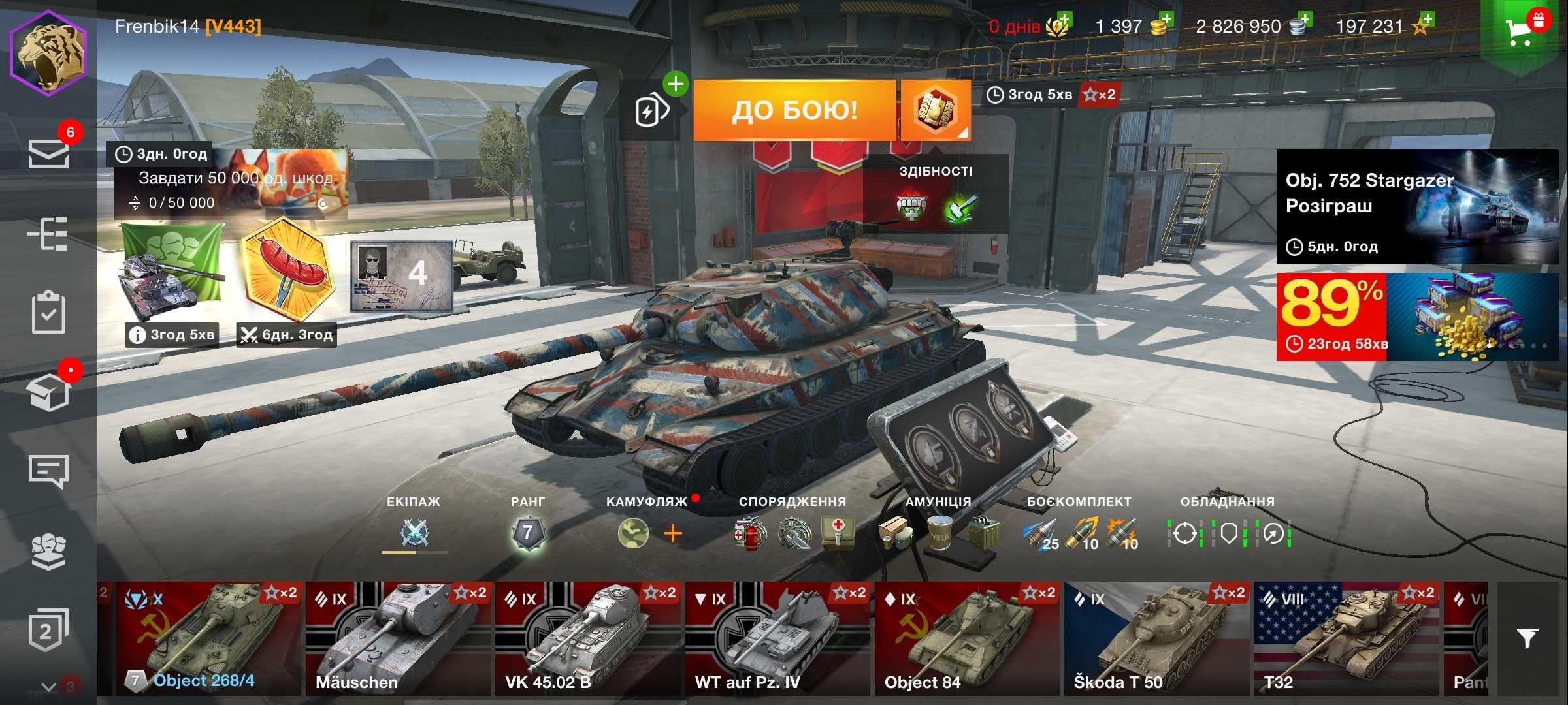 Аккаунт гри World of Tanks Blitz