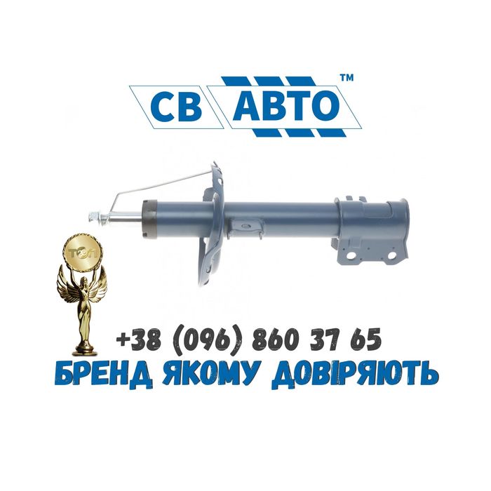 Амортизатор Стойка Перед зад Ford focus fiesta/honda civic/hyundai i30