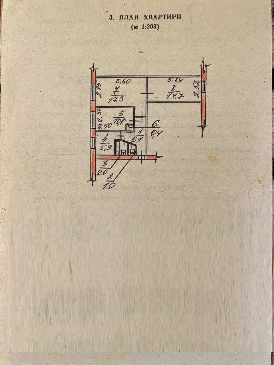 Продаж 3-х кімнатної квартири, Соляні ц2