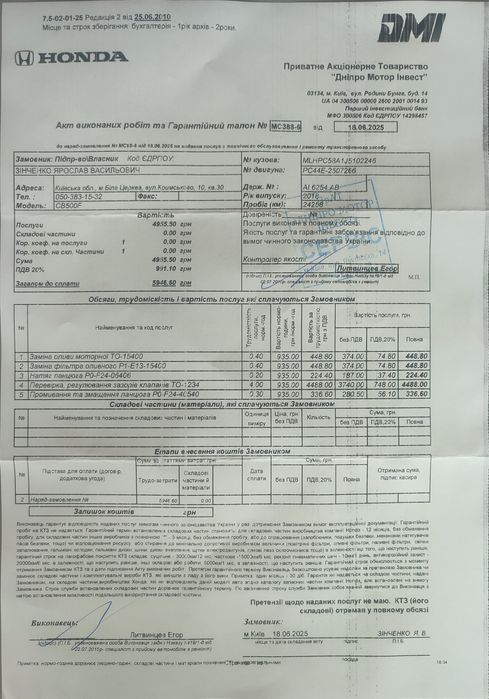 Продам мотоцикл Honda CB 500FA
