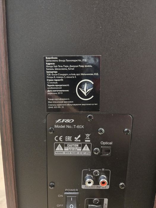 Акустична система стаціонарна F&D T-60X, колонки