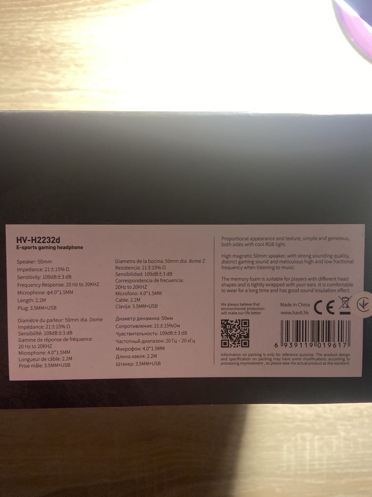 Продам наушники Havit E-Sports