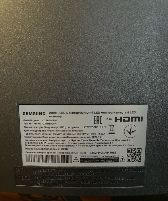 Продам монітор Samsung C27R500 (27”, вигнутий, VA)