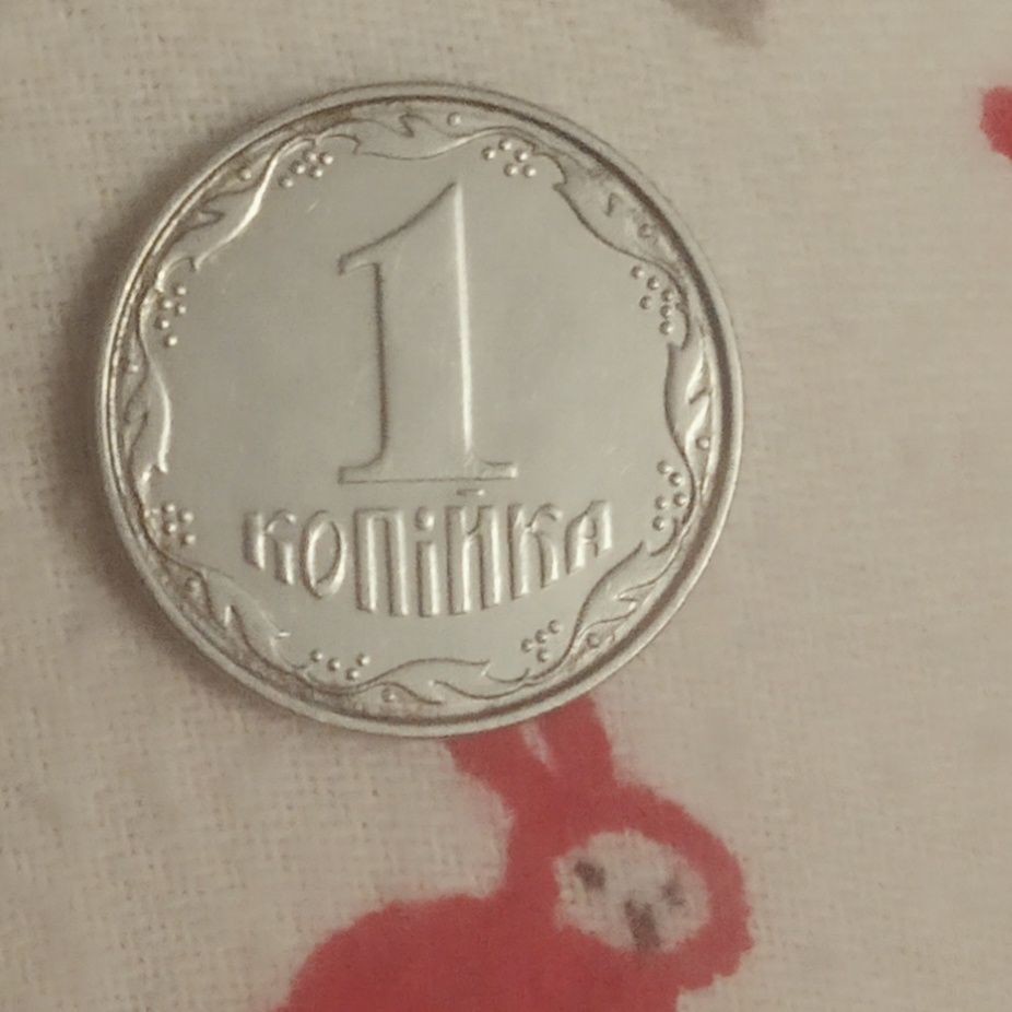 1 копійка 2003 року