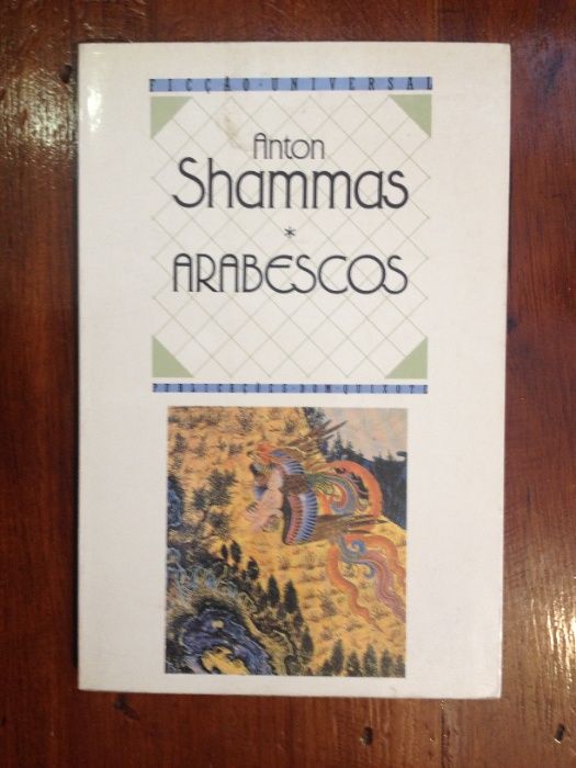 Anton Shammas - Arabescos