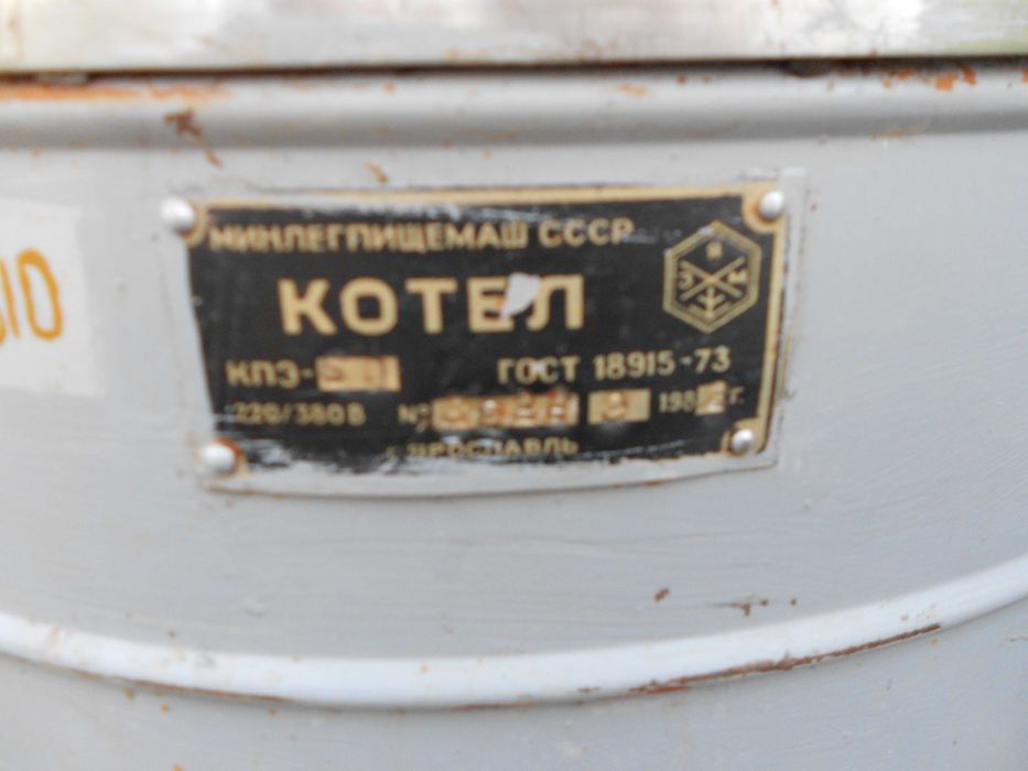 котел варочний котёл варочный пищеварочный опрокидывающийся КПЕ 60