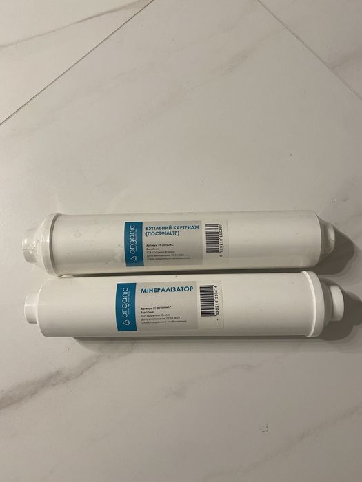 Мінералізатор та вугільний картридж (постфільтр) Organic для осмоса