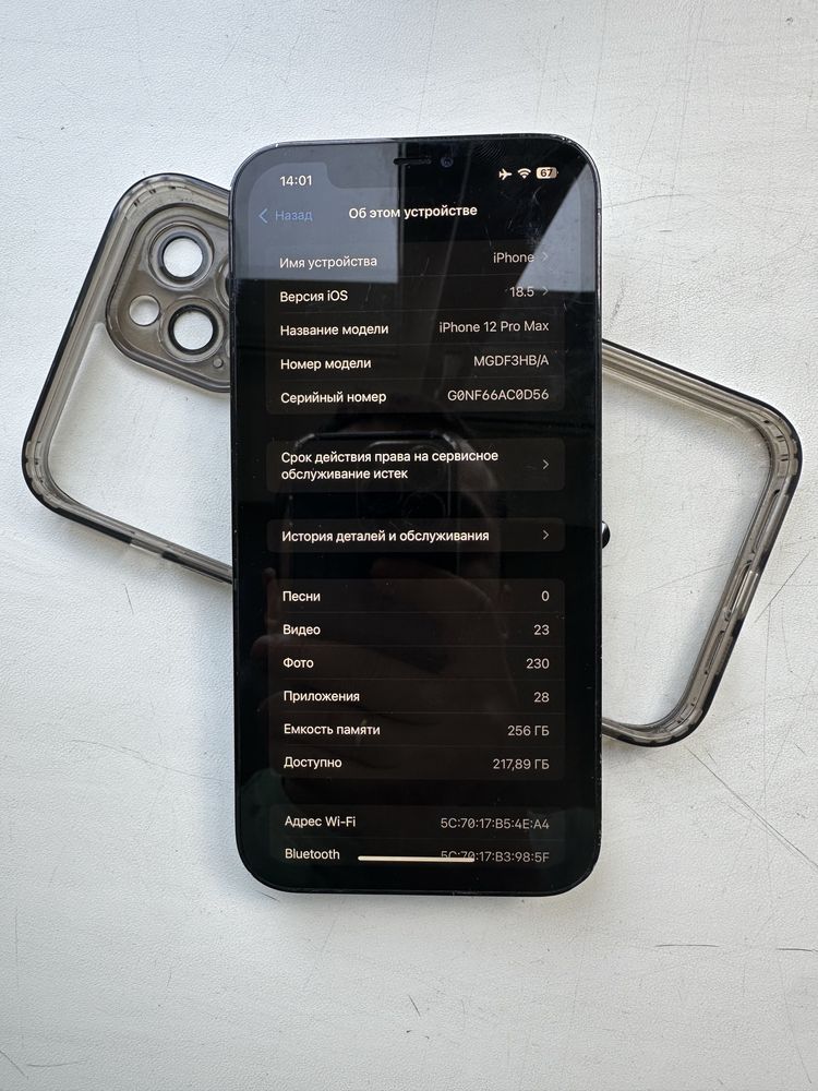 Iphone 12 Pro Max 256 GB Newerlock
