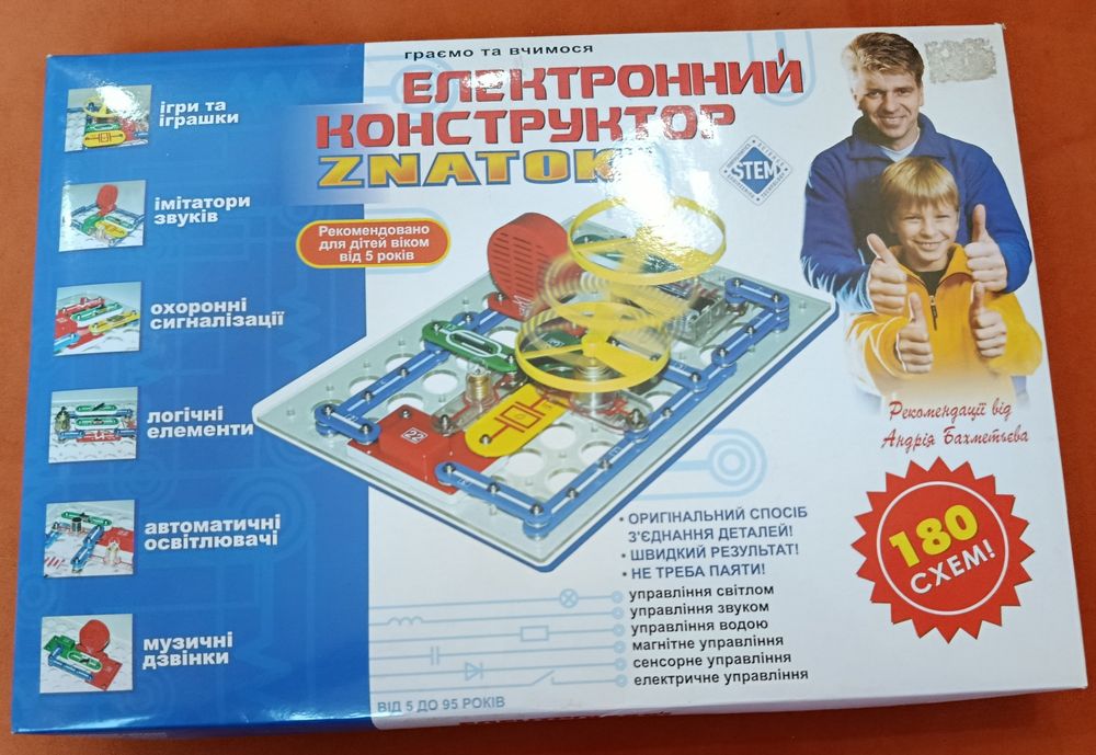 Електронний конструктор ZNATOK