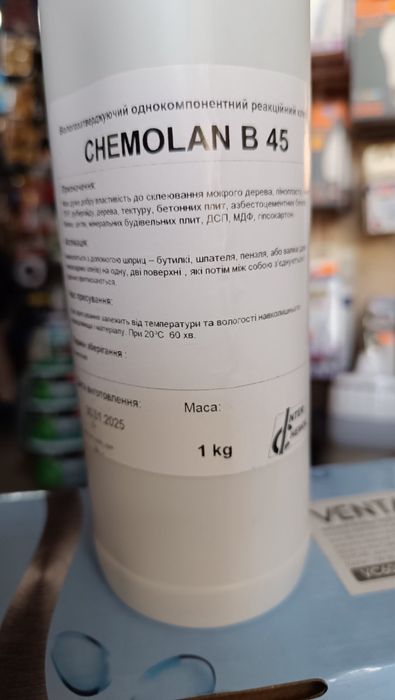 Клей поліуретановий Chemolan B