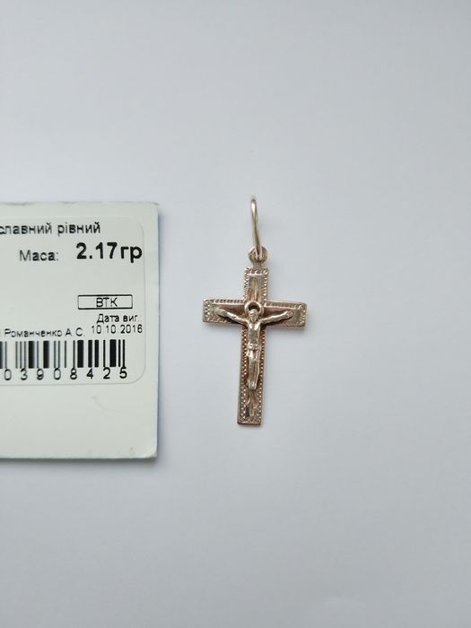 Маленький срібний хрестик