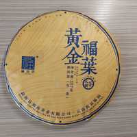 Акция!!! Чай Шен Пуэр (пуер)  от фабрики Fuhai вес 357 гр. 2023 года
