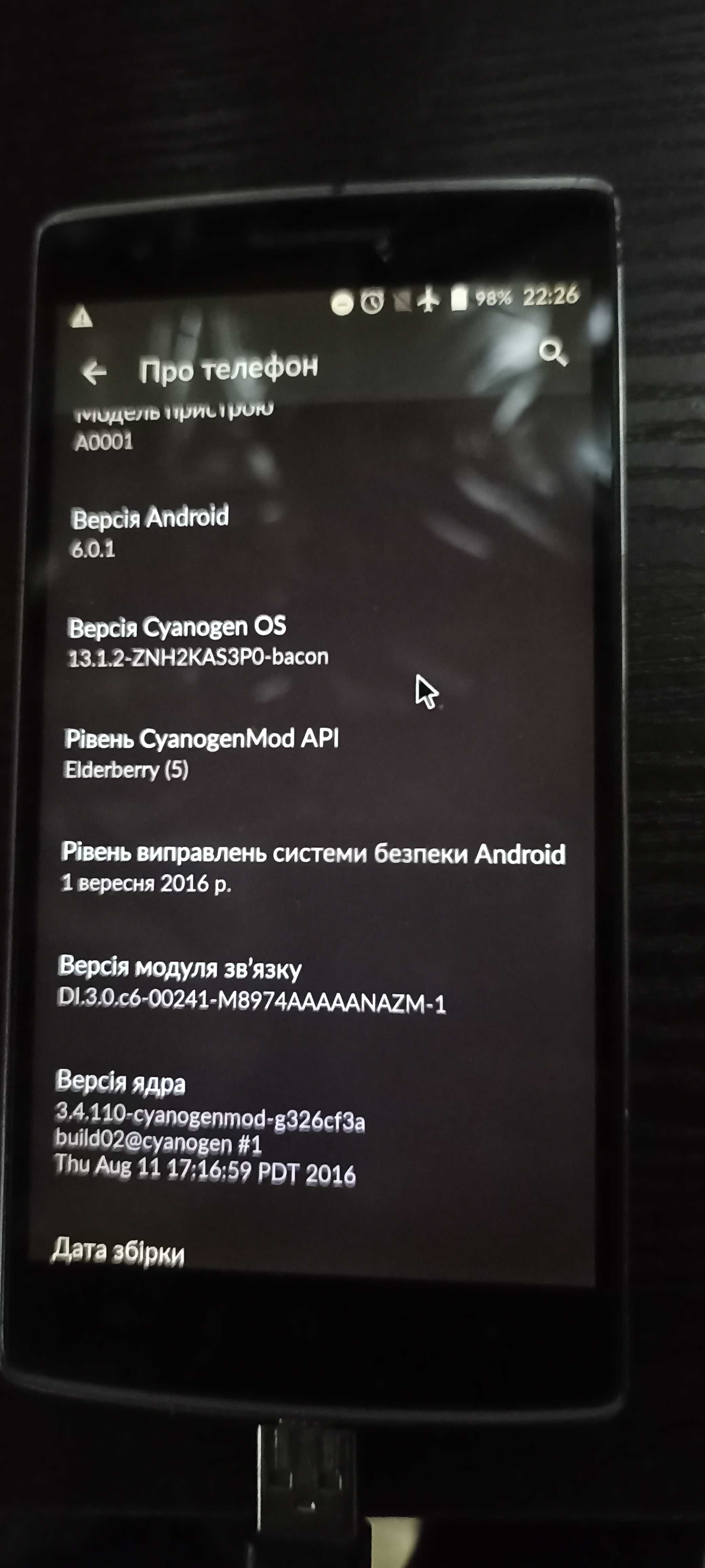 OnePlus A0001 телефон