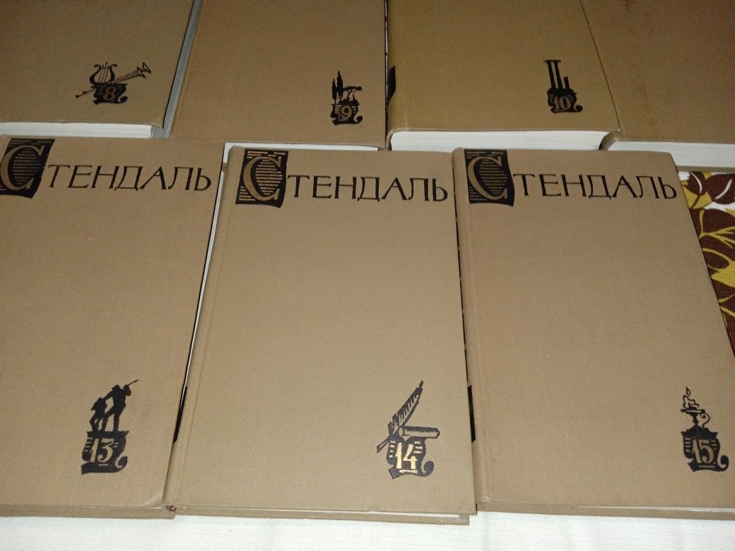 Книги Стендаль. Зібрання творів у 15 томах. "Огонек". 1959 рік.