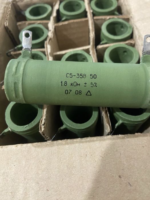 Резистор С5-35 В-50-150 Ом
