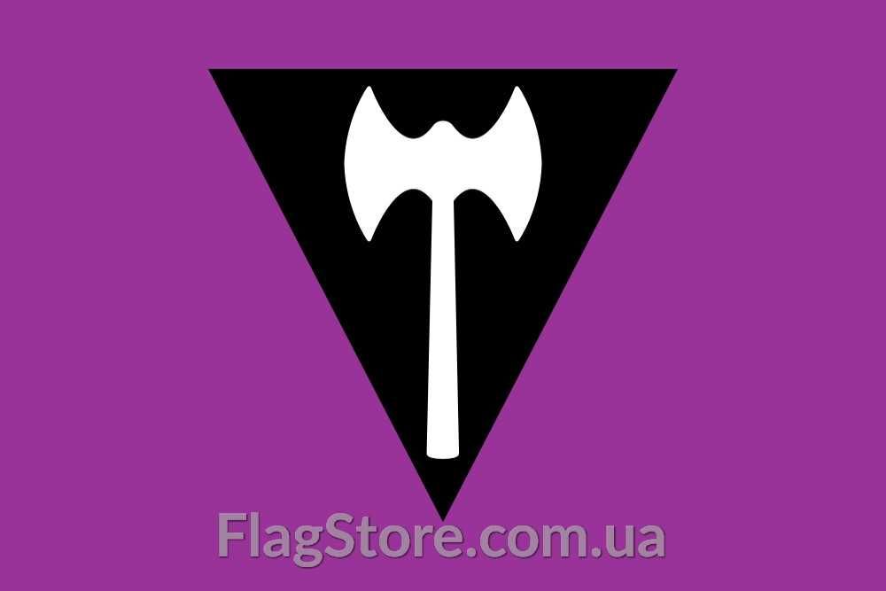 Лесбийский флаг/стяг/баннер лесбиянок ЛГБТ лабрис лесбійський прапор