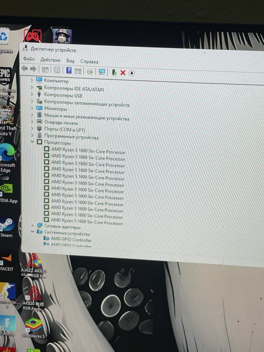 Пк Am4 b450 gaming plus amd 5 1600 gtx 1660