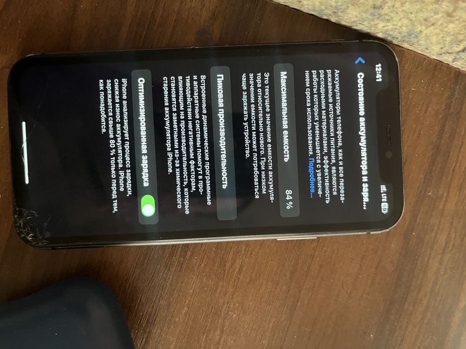 Продам 11 айфон на 2 физ сим