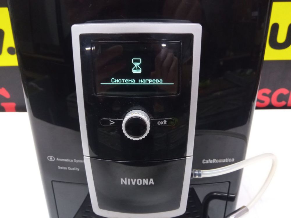 Кофемашина Nivona CafeRomatica NICR 830. Б/у Из Германии. Код 2062