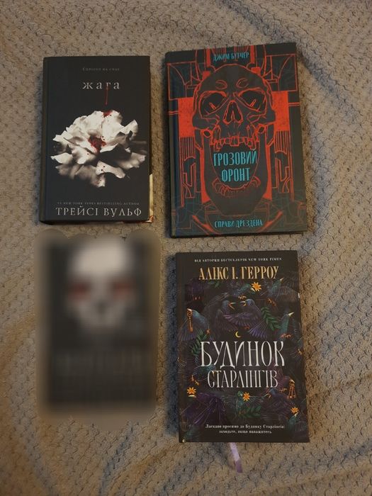 Обмін книг обміняю книги