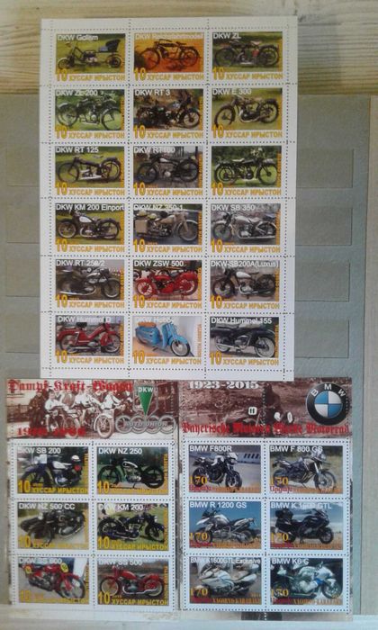 Почтовые марки -транспорт