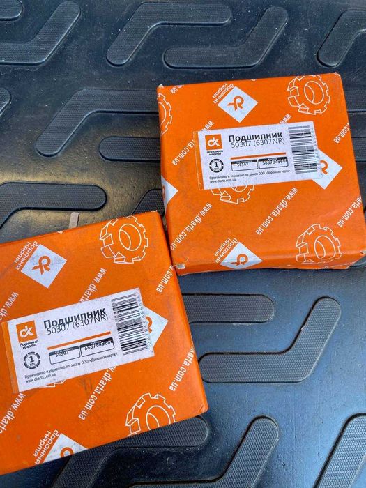 Подшипник (6307nr) вал промежут. коробки раздат., втор. вал кпп ГАЗ