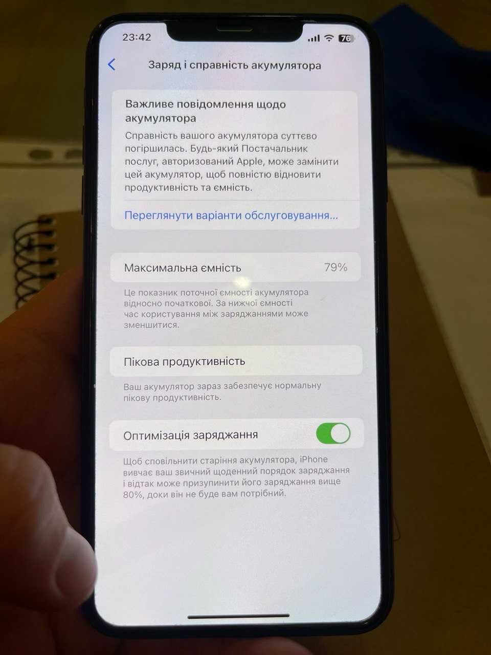 Iphone XS Max 512 GB Айфон XS Макс 512 ГБ Б У в супер-класному стані!
