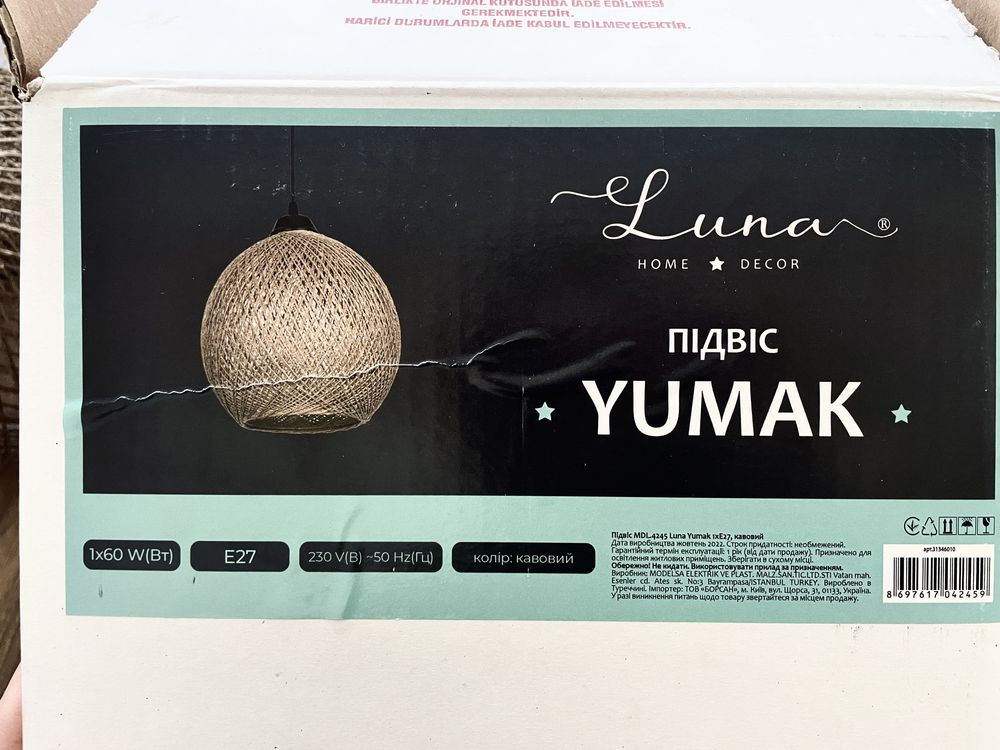 Підвіс люстра Yumak Luna E27 кавовий