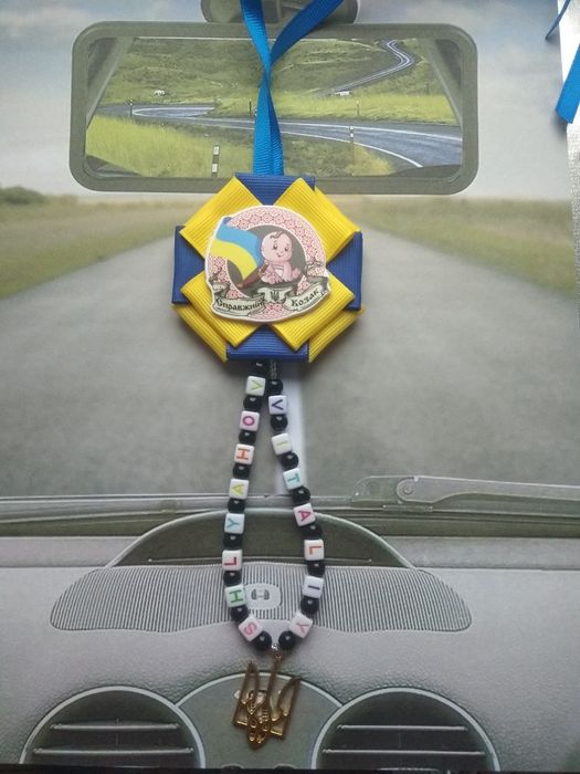 Іменна підвіска в автомобіль