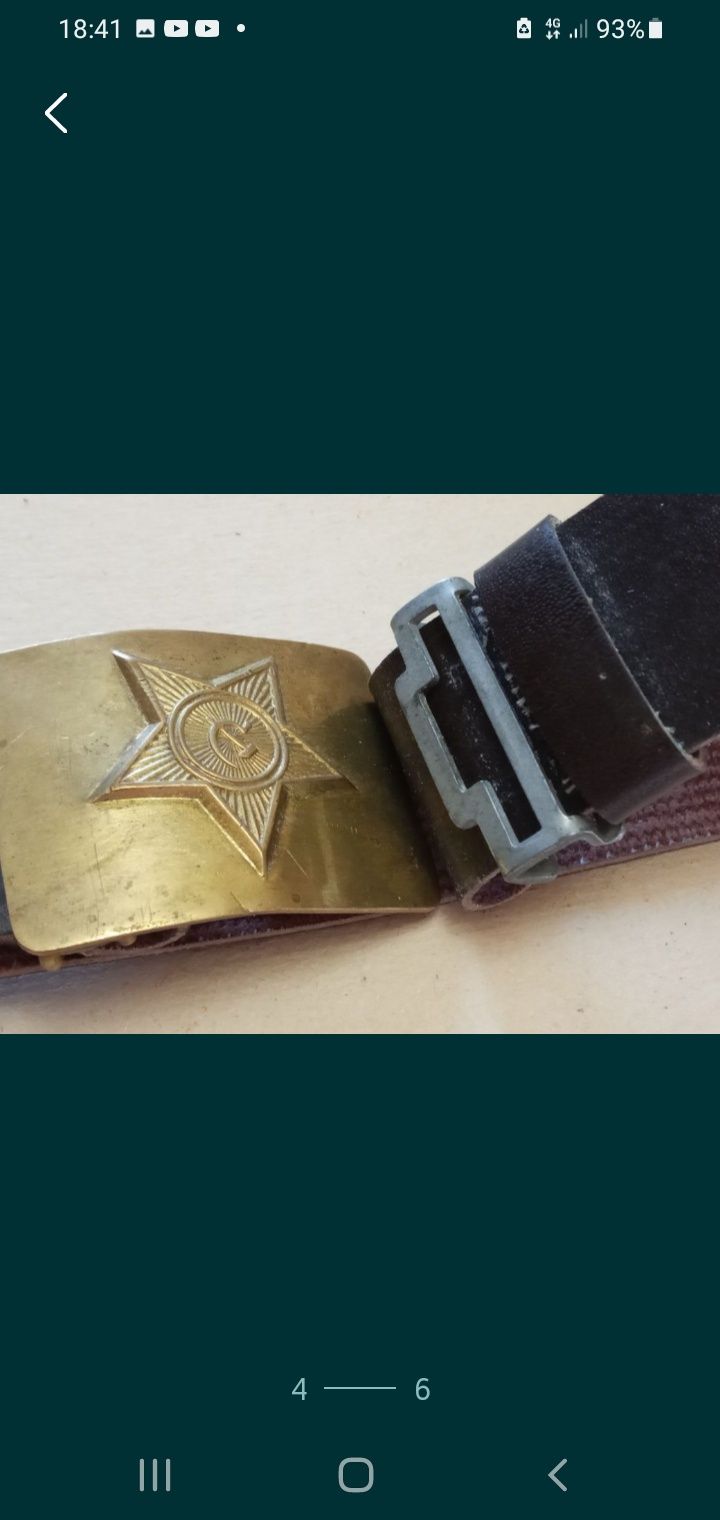 Ріменец для чоловіків.