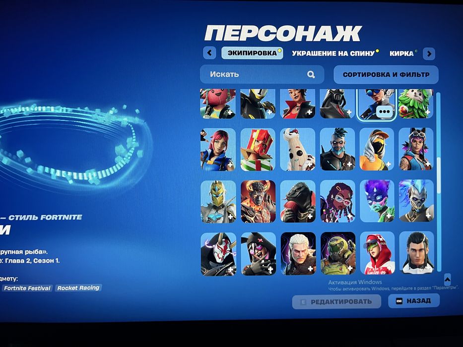 Олд аккаунт фортнайт