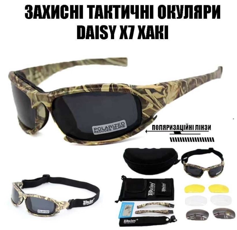 Спортивні тактичні окуляри Daisy X7 (4 змінні лінзи) + чохол ST