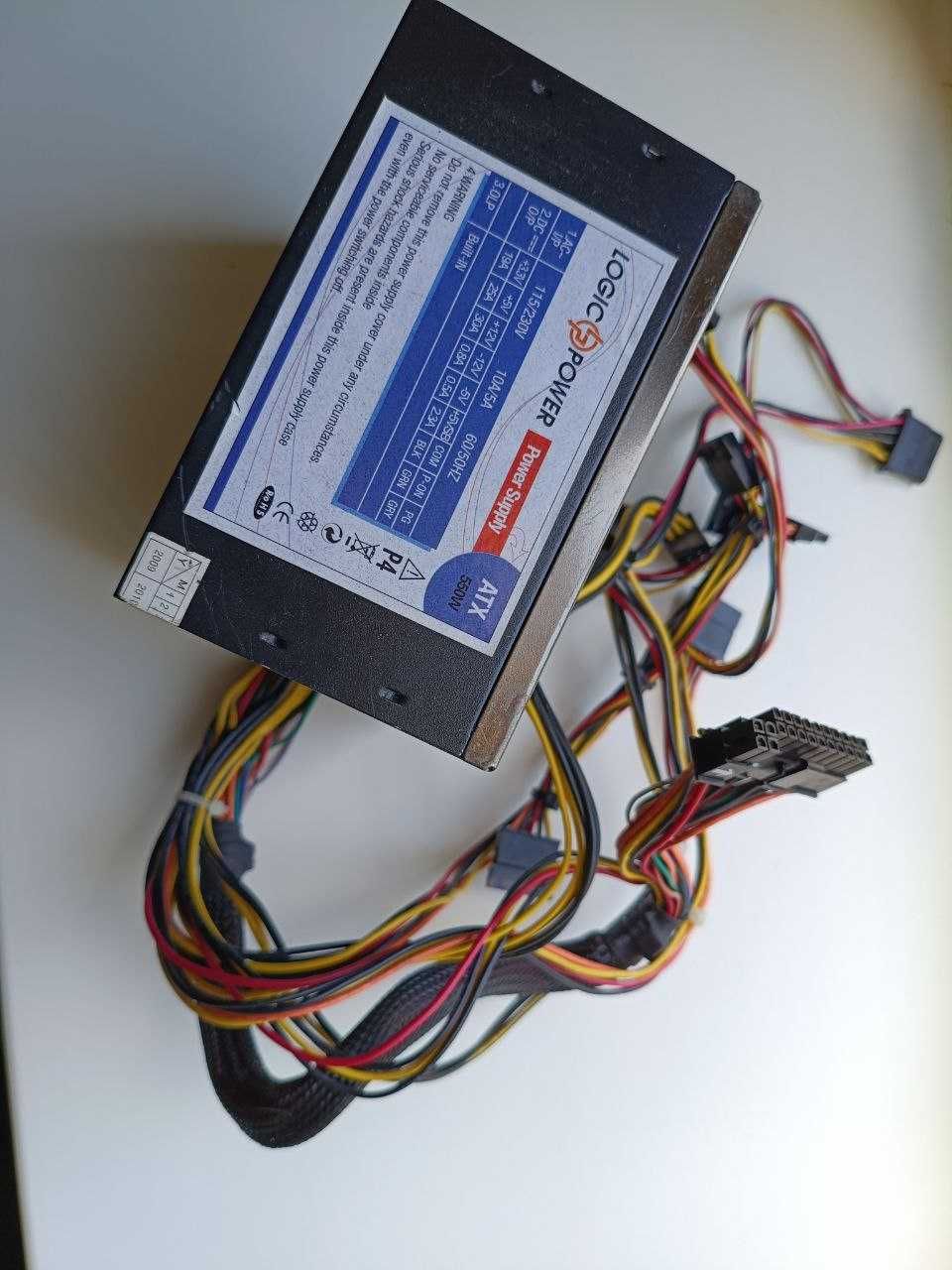 Комп'ютерний блок живлення LP-ATX-550-12-4SATA-PFC