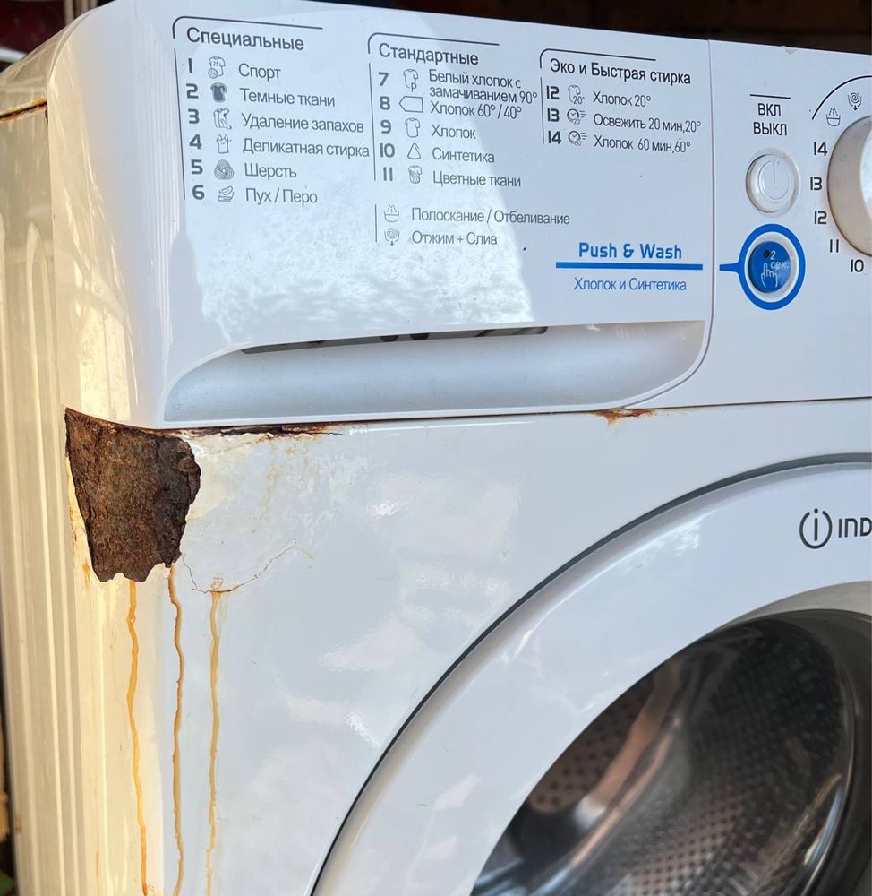 Продам стиральну машинку indesit