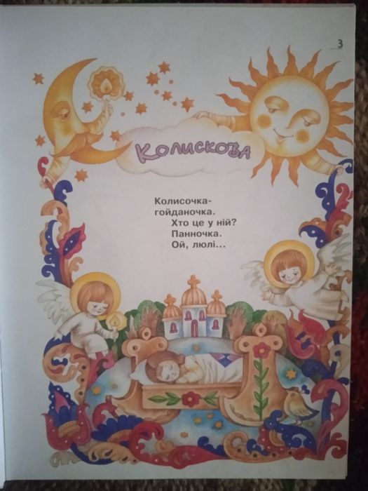 Ігор Калинець.  Деякі пісеньки.