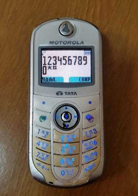 Motorola W200 CDMA Интертелеком