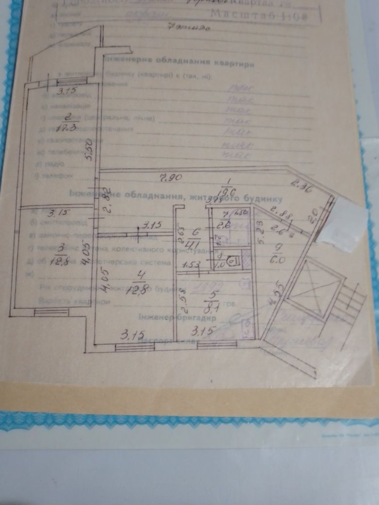 Продам 3км квартиру на Таращанськом  масиві