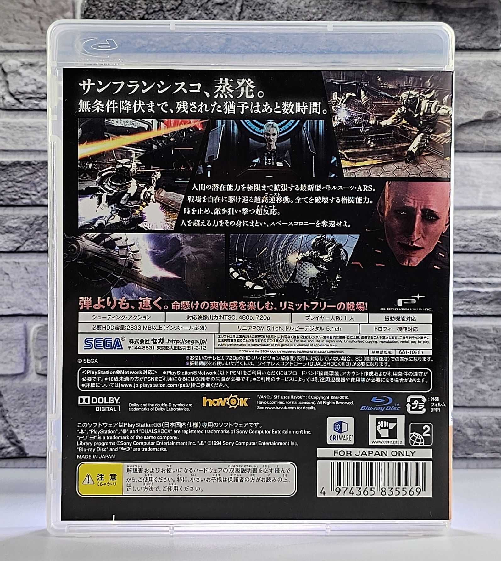 Vanquish for PlayStation 3