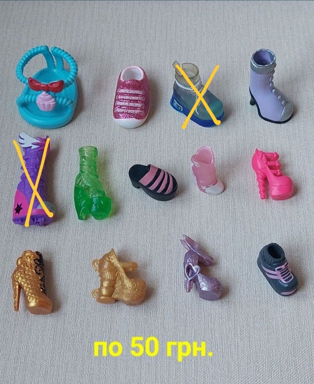 Обувь потеряшки Барби,Ever After High,Dora,Кинди Кидс,Lol OMG