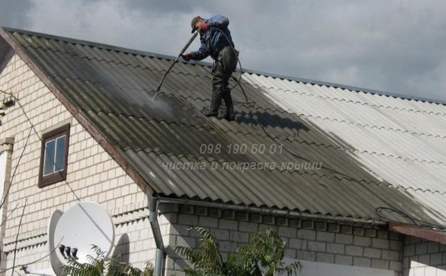 ФАРБУВАННЯ Дахів, ПОКРАСКА Крыш, Чистка Мойка Шиферной Кровли