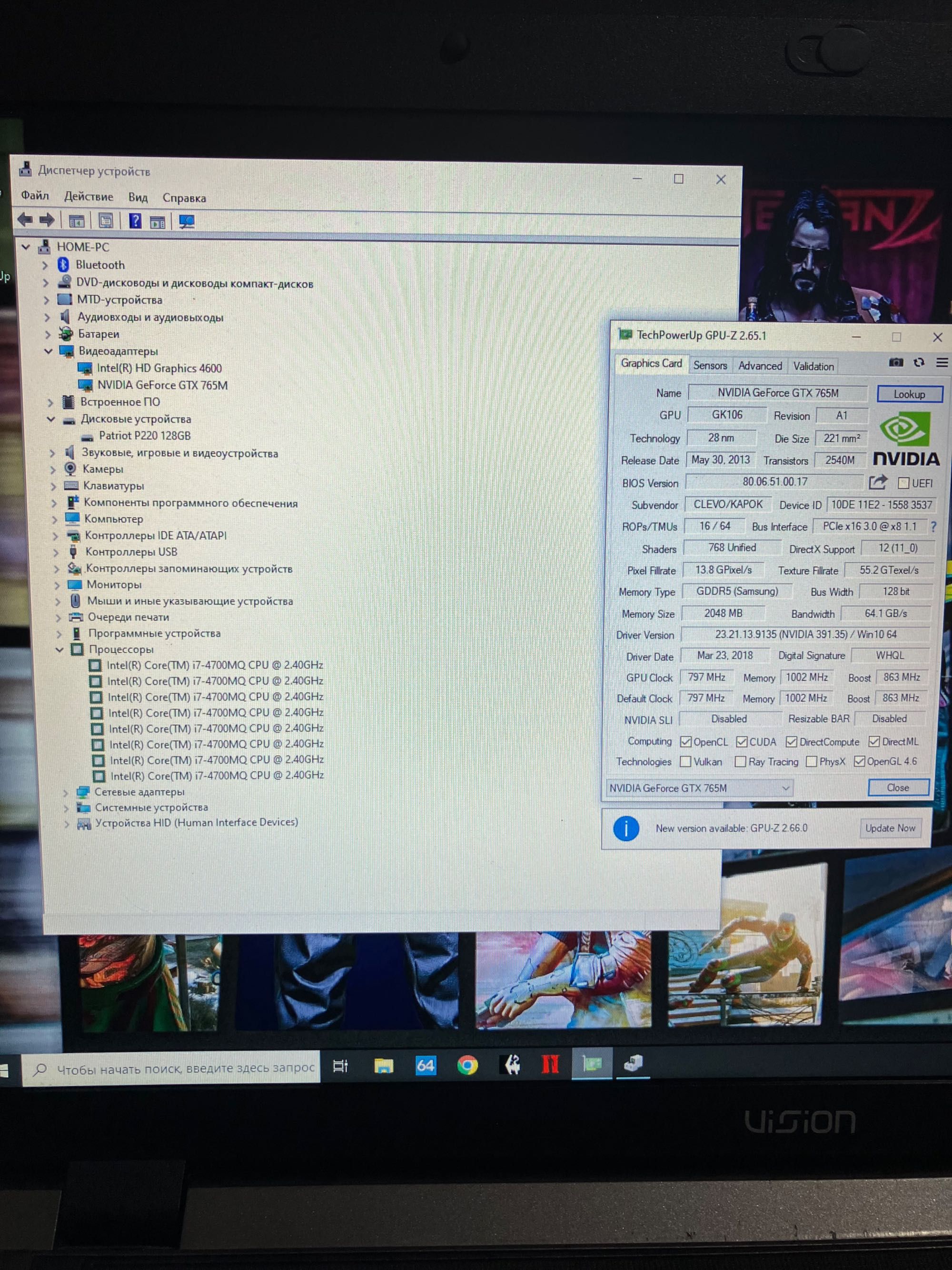 Якісний Ігровий Clevo/GTX 765m/i7-4700HQ